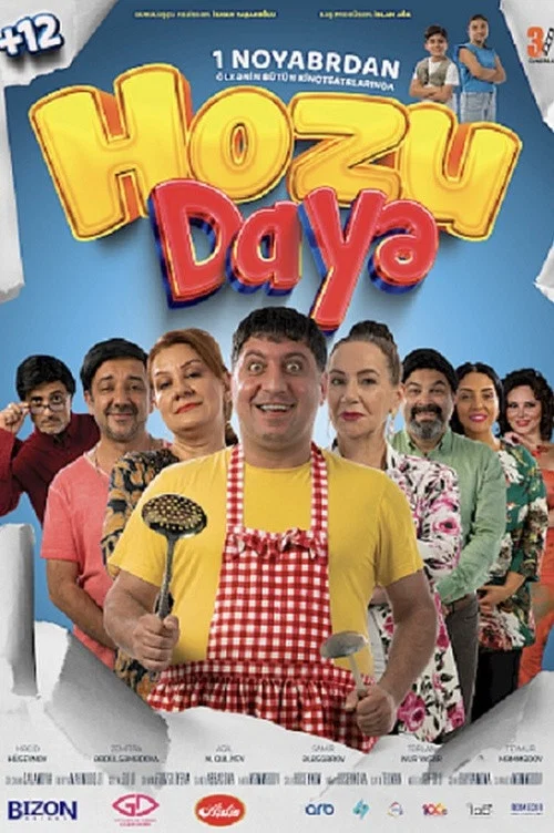 Hozu Dayə постер