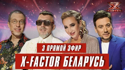 Третий прямой эфир. Выпуск 14