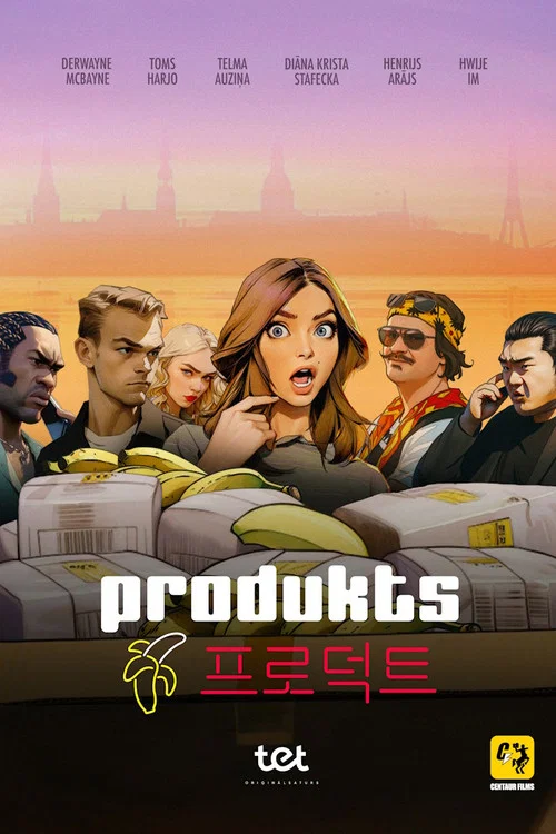 Продукт постер