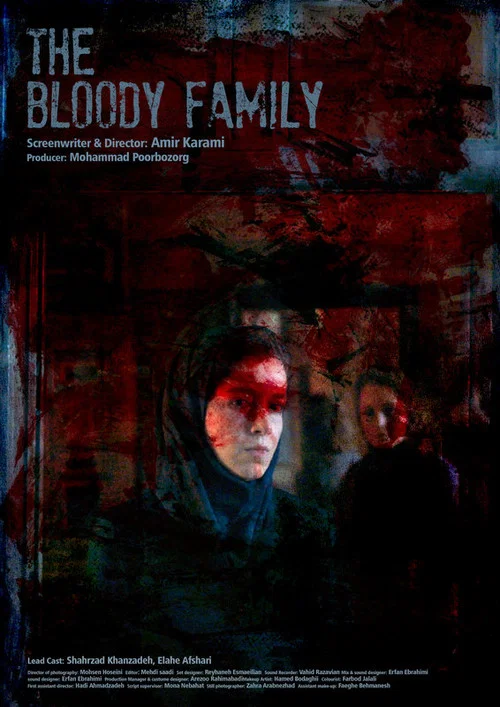 The Bloody Family постер