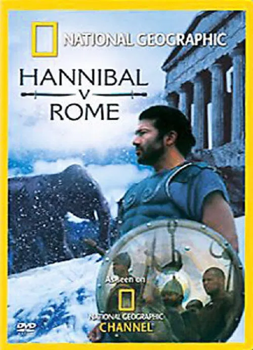 Hannibal v Rome постер