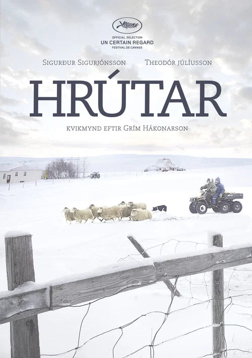 Бараны постер