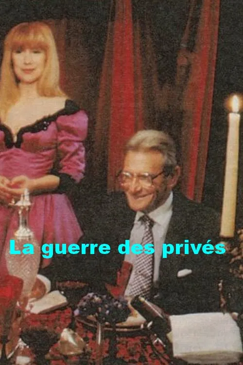 La guerre des privés постер