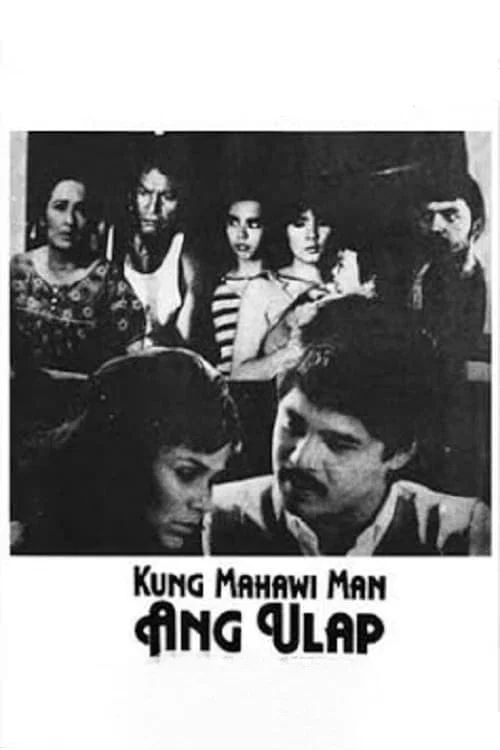 Kung Mahawi Man ang Ulap постер
