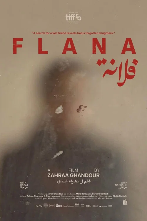 فلانة постер