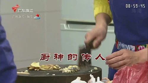 Эпизод 3337