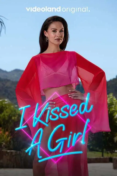 I Kissed a Girl постер
