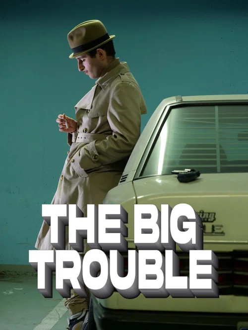 The Big Trouble постер