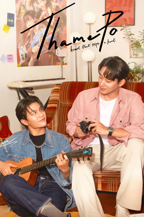 เธมโป้ Heart That Skips a Beat постер
