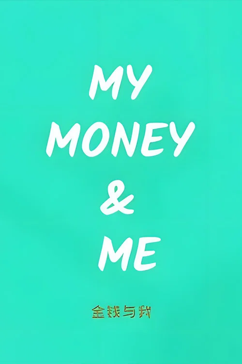 My Money & Me постер