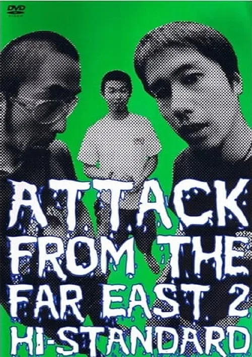 Hi-STANDARD - ATTACK FROM THE FAR EAST 2 постер