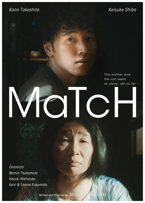 MaTcH постер