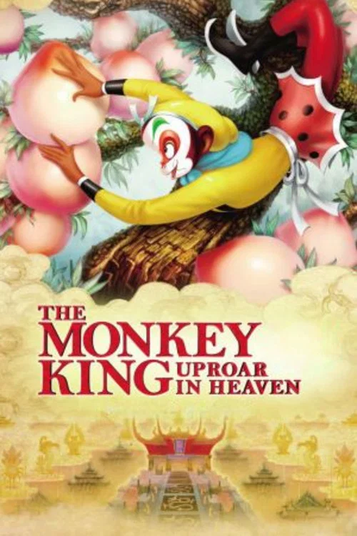 The Monkey King: Uproar in Heaven постер