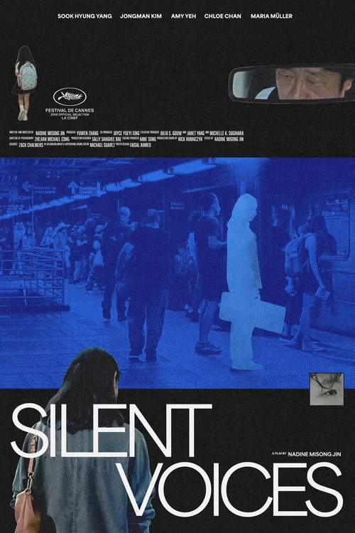 Silent Voices постер
