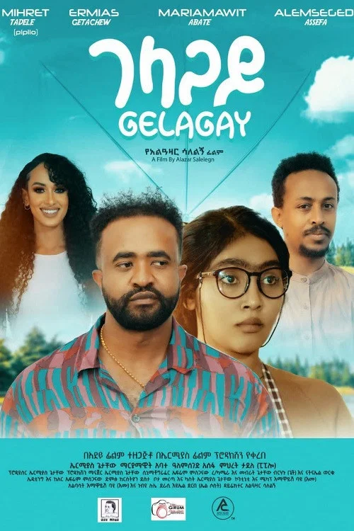 Gelagay постер
