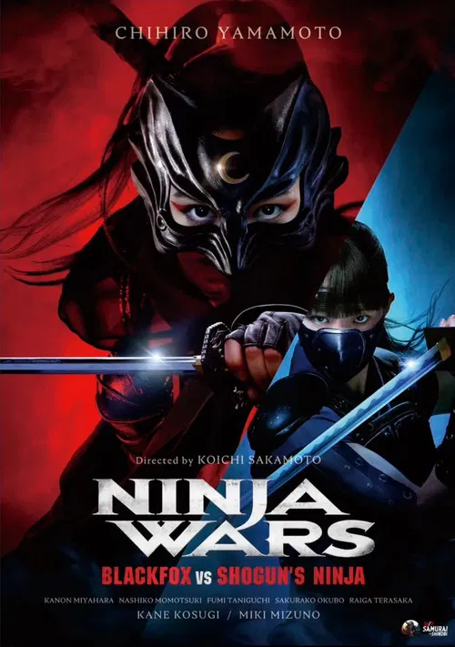 Ninja Wars: BlackFox vs Shogun's Ninja постер