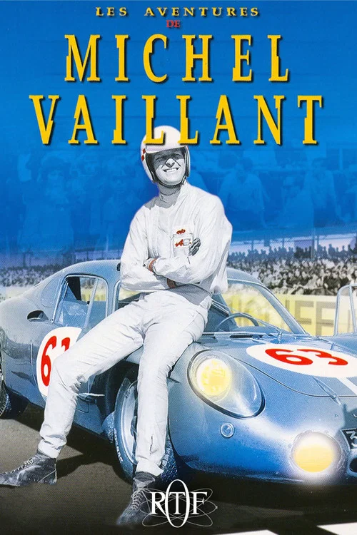 Les Aventures de Michel Vaillant постер