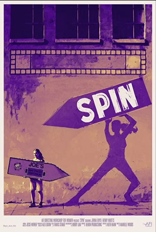 Spin постер