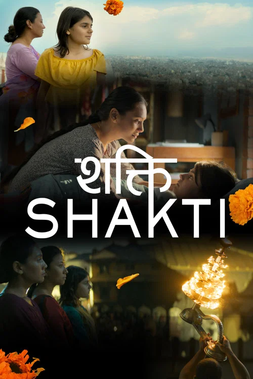 शक्ति постер