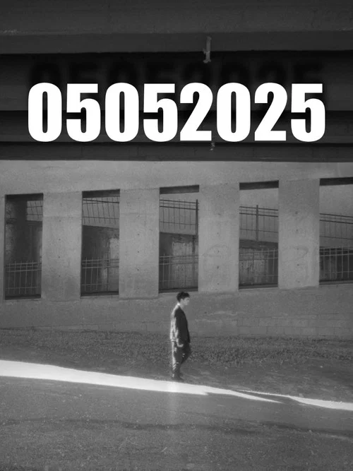 05052025 постер