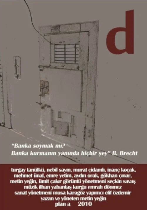 D постер
