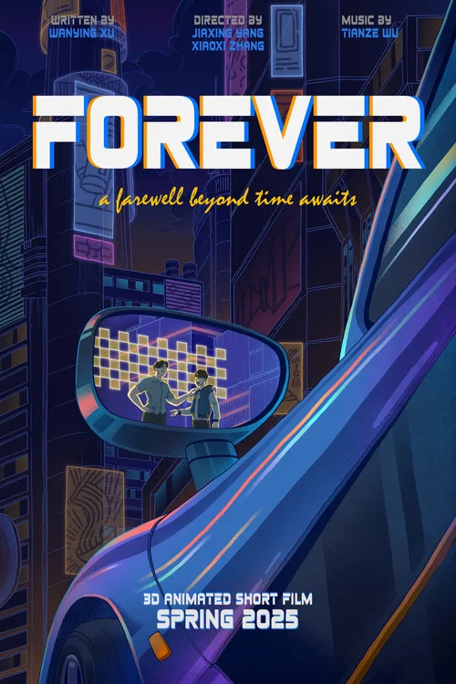 Forever постер