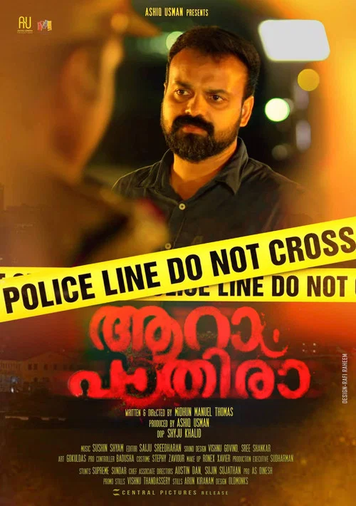 ആറാം പാതിരാ постер