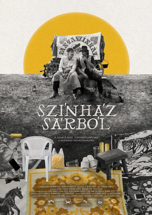 Színház sárból постер
