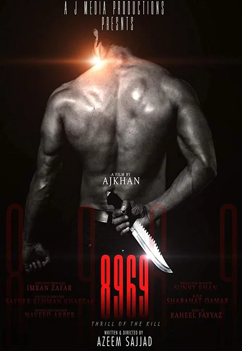 8969 постер