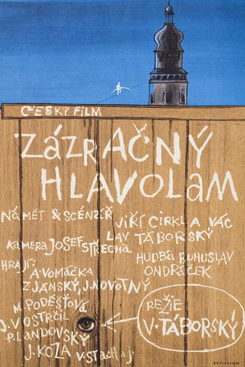 Zázračný hlavolam постер