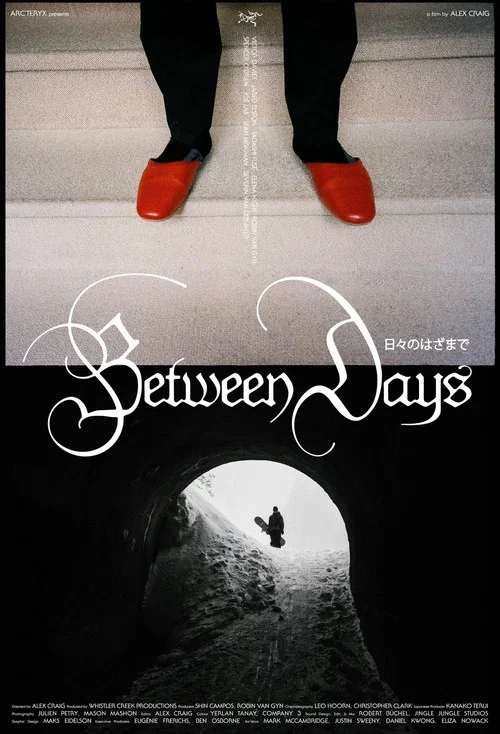 Between Days постер