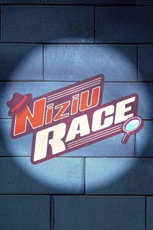 NiziU RACE постер