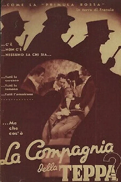La compagnia della teppa постер