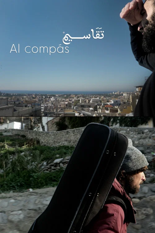 Al compás постер