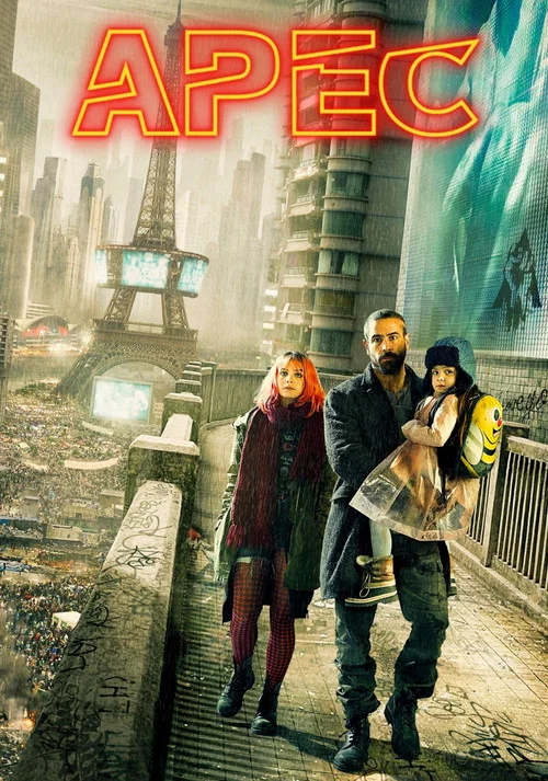 Арес постер