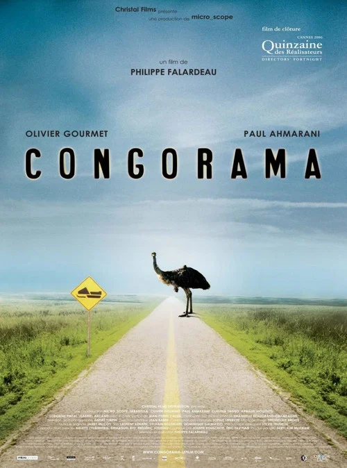 Congorama постер