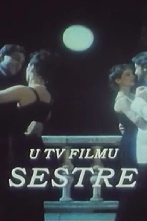 Sestre постер