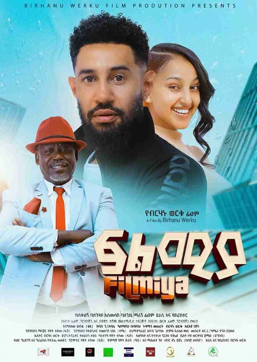 Filmiya ፍልሚያ постер
