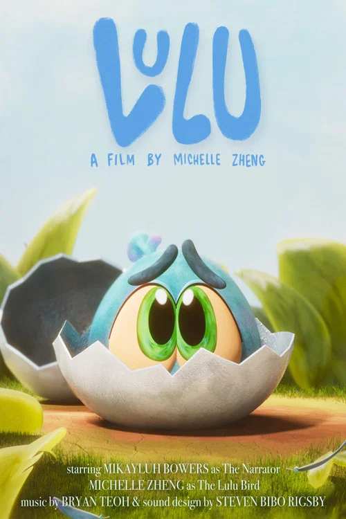 Lulu постер