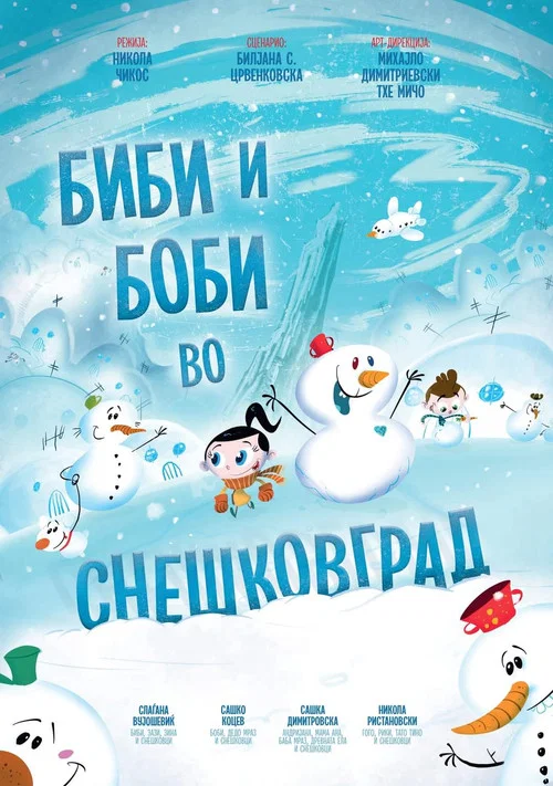 Биби и Боби во Снешковград постер