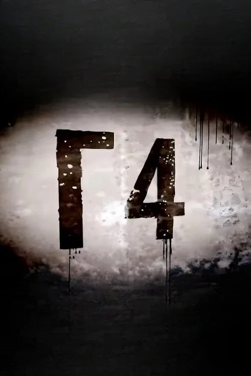 Γ4 постер