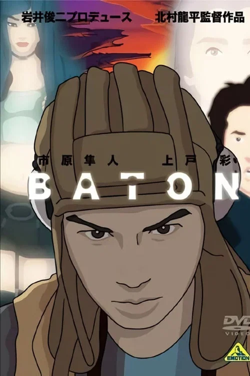 BATON постер