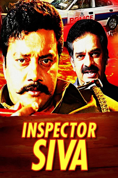 Inspector Siva постер