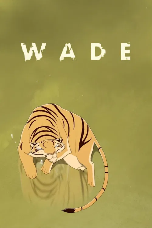 Wade постер