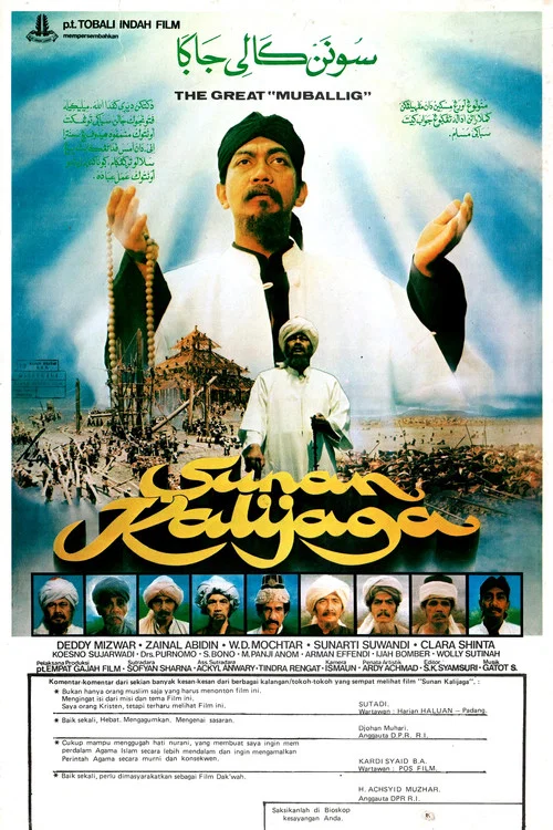 Sunan Kalijaga постер