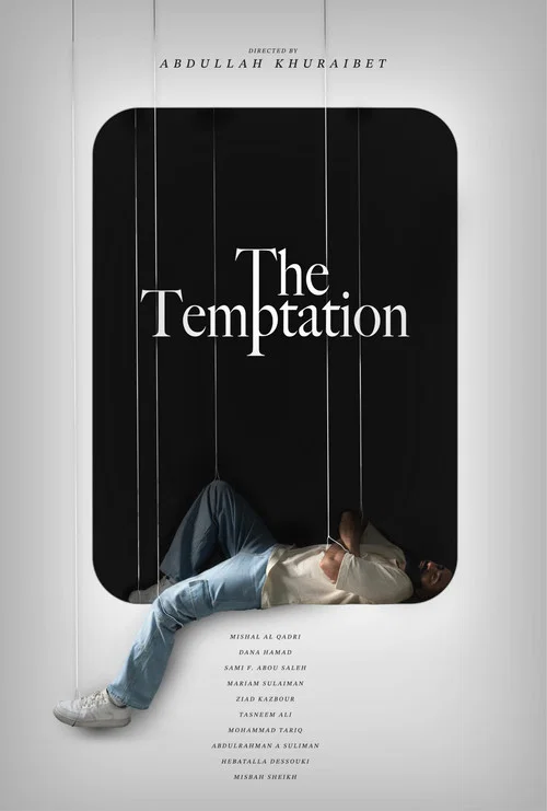 The Temptation постер