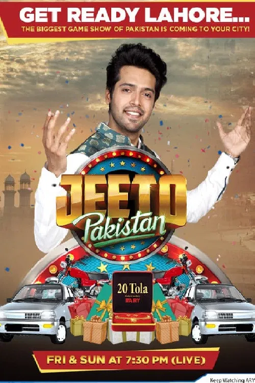 Jeeto Pakistan постер