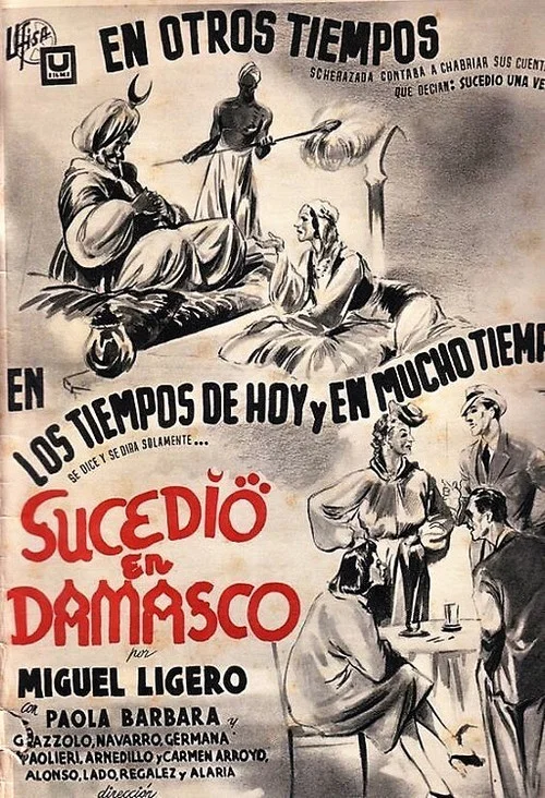 Sucedió en Damasco постер
