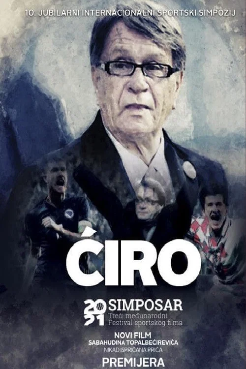 Ćiro постер