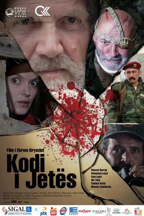 Kodi i jetës постер